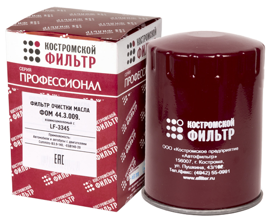 Элемент фильтрующий  очистки масла ФОМ 44.3.009 взаимозаменяемый с LF 3345 - ПРОФЕССИОНАЛ -