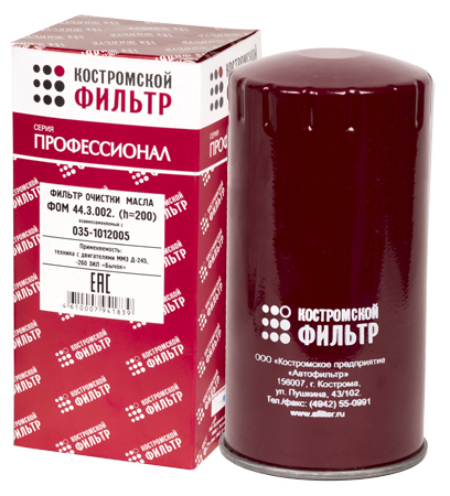 Элемент фильтрующий  очистки масла ФОМ 44.3.002. взаимозаменяемый с 035-1012005 (h=200) - ПРОФЕССИОНАЛ -