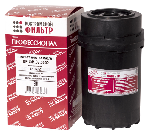 Элемент фильтрующий  очистки масла KF-ФМ.05.0002 взаимозаменяемый с LF 16 352 - ПРОФЕССИОНАЛ -