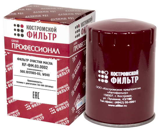 Элемент фильтрующий  очистки масла KF-ФМ.03.0002 взаимозаменяемый с 560-1017005, W940 - ПРОФЕССИОНАЛ -