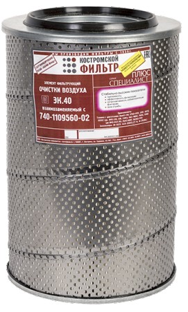 Элемент фильтрующий  очистки воздуха Специалист ПЛЮС  ЭК.40 взаимозаменяемый с 740-1109560-02  используется фильтровальный материал НОВОГО ПОКОЛЕНИЯ на основе синтетических волокон