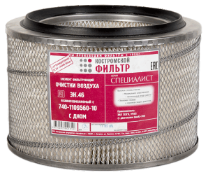 Элемент фильтрующий  очистки воздуха ЭК.46 взаимозаменяемый с 740-1109560-10 (с дном / без дна) - СПЕЦИАЛИСТ -