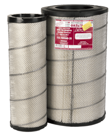 Элемент фильтрующий  очистки воздуха ЭФОВ 44.5.006П взаимозаменяемый с 725.1109560-20 комплект без отсекателя с элементом безопасности 725.1109560-10-01  используется фильтровальный материал НОВОГО ПОКОЛЕНИЯ на основе синтетических волокон - АГРО -