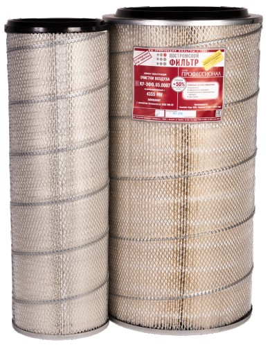 Элемент фильтрующий  очистки воздуха KF-ЭФВ.05.0007 взаимозаменяемый с 4355, B4355-01 комплект используется фильтровальный материал НОВОГО ПОКОЛЕНИЯ на основе синтетических волокон - ПРОФЕССИОНАЛ -