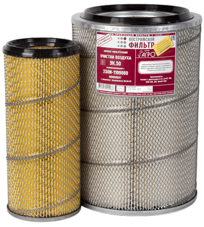 Элемент фильтрующий очистки воздуха ЭК.50 взаимозаменяемый с 250И-1109080 комплект с элементом безопасности ЭК.50-01 используется фильтровальный материал НОВОГО ПОКОЛЕНИЯ на основе синтетических волокон - АГРО -