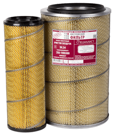 Элемент фильтрующий очистки воздуха ЭК.54 взаимозаменяемый с 260-1109300 комплект с элементом безопасности ЭК.54-01 - СПЕЦИАЛИСТ -