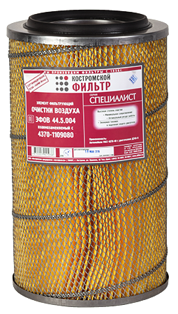 Элемент фильтрующий очистки воздуха ЭФОВ.44.5.004. взаимозаменяемый с 4370-1109080 - СПЕЦИАЛИСТ -