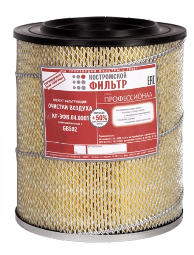 Элемент фильтрующий очистки воздуха KF-ЭФВ.04.0001 взаимозаменяемый с GB502 - ПРОФЕССИОНАЛ -