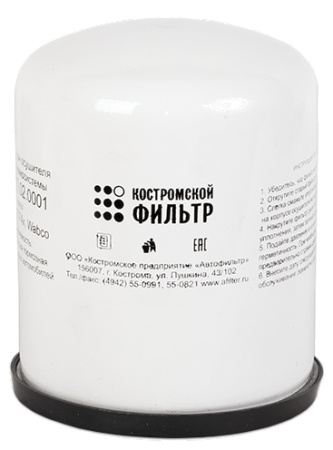 Элемент фильтрующий очистки воздуха KF-ОВП.02.0001 взаимозаменяемый с Mann Tb1374x  Wabco  4324102227 - ПРОФЕССИОНАЛ -