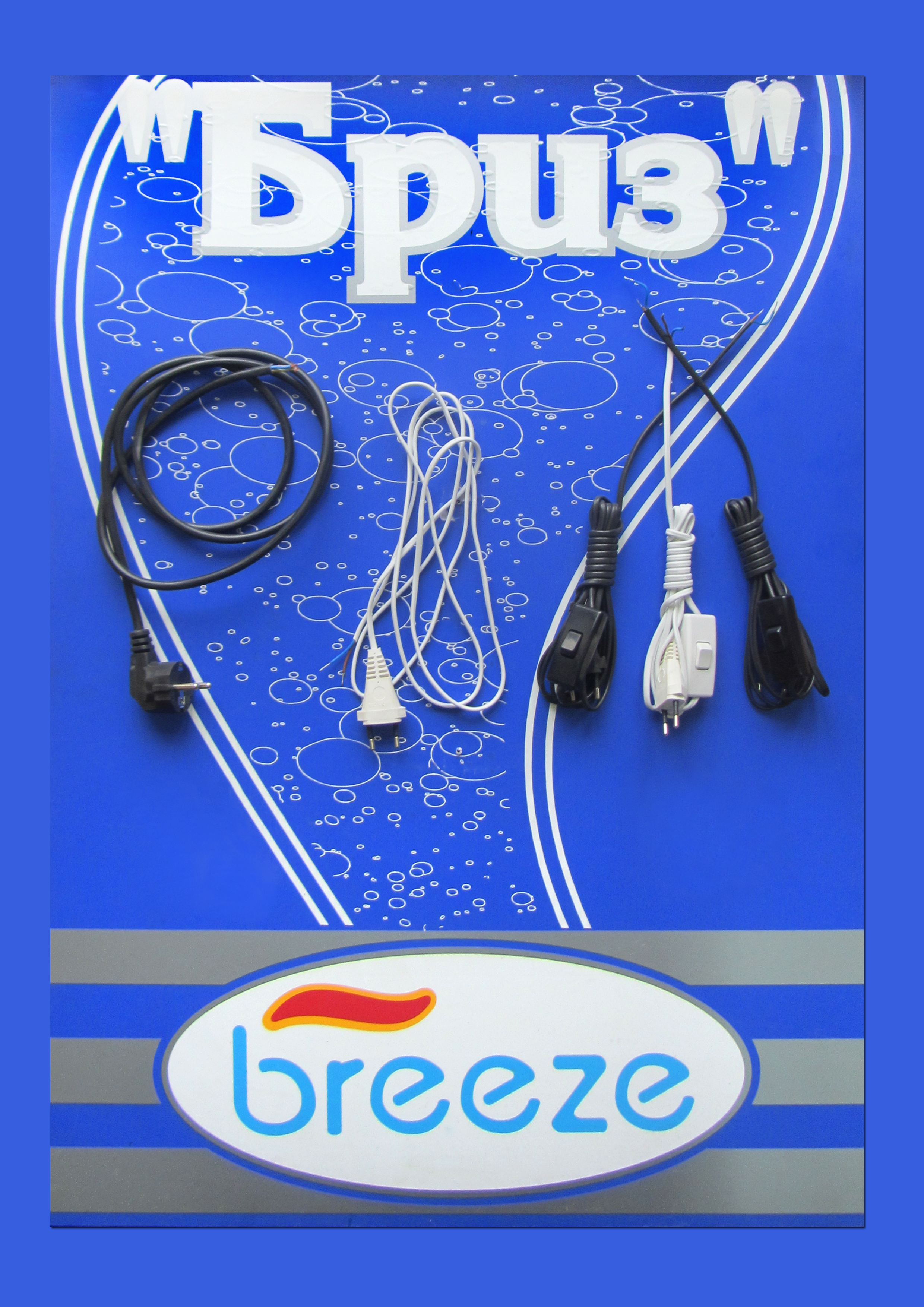 Шнуры армированные вилкой