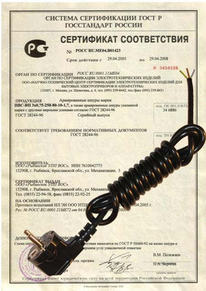 Шнур армированный 