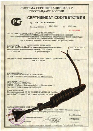 Шнур армированный 