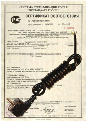 Шнур армированный 