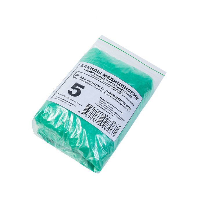 Бахилы полиэтиленовые "Эконом" 16 мкм #5 пар