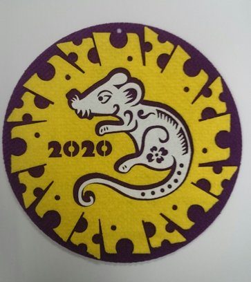 Сувенир символ года 2020