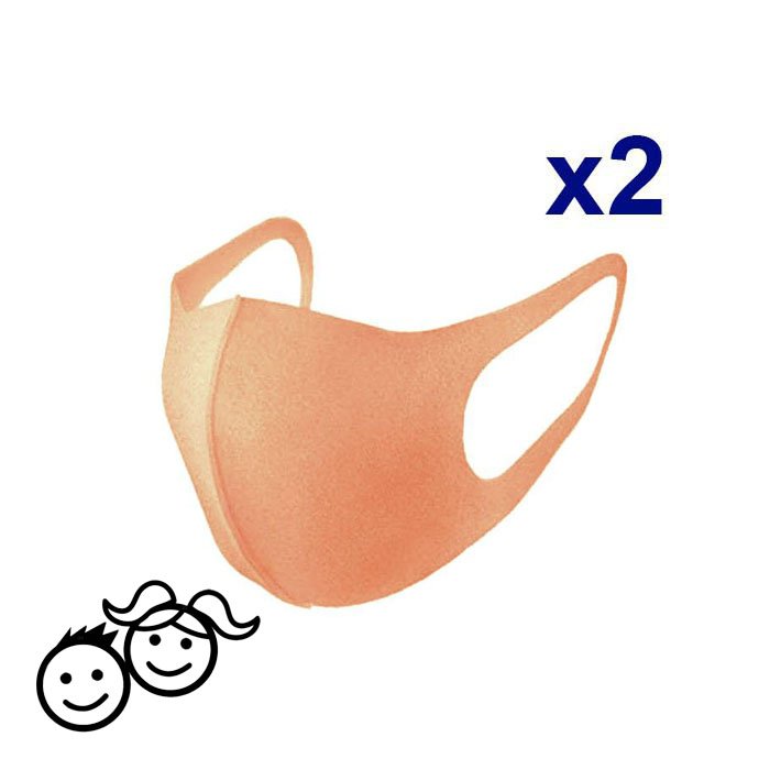 Набор детских многоразовых масок, цвет розовый (2шт.)