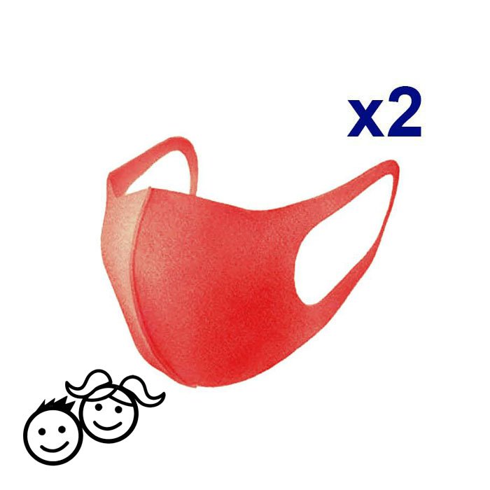 Набор детских многоразовых масок, цвет коралловый (2шт.)