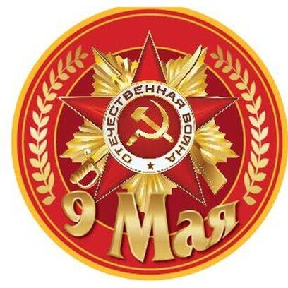 Закатные значки,магниты