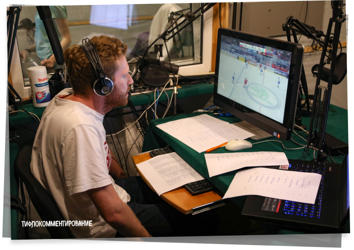 Процесс тифлокомментирования