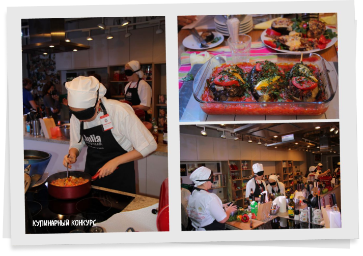Кулинарный конкурс