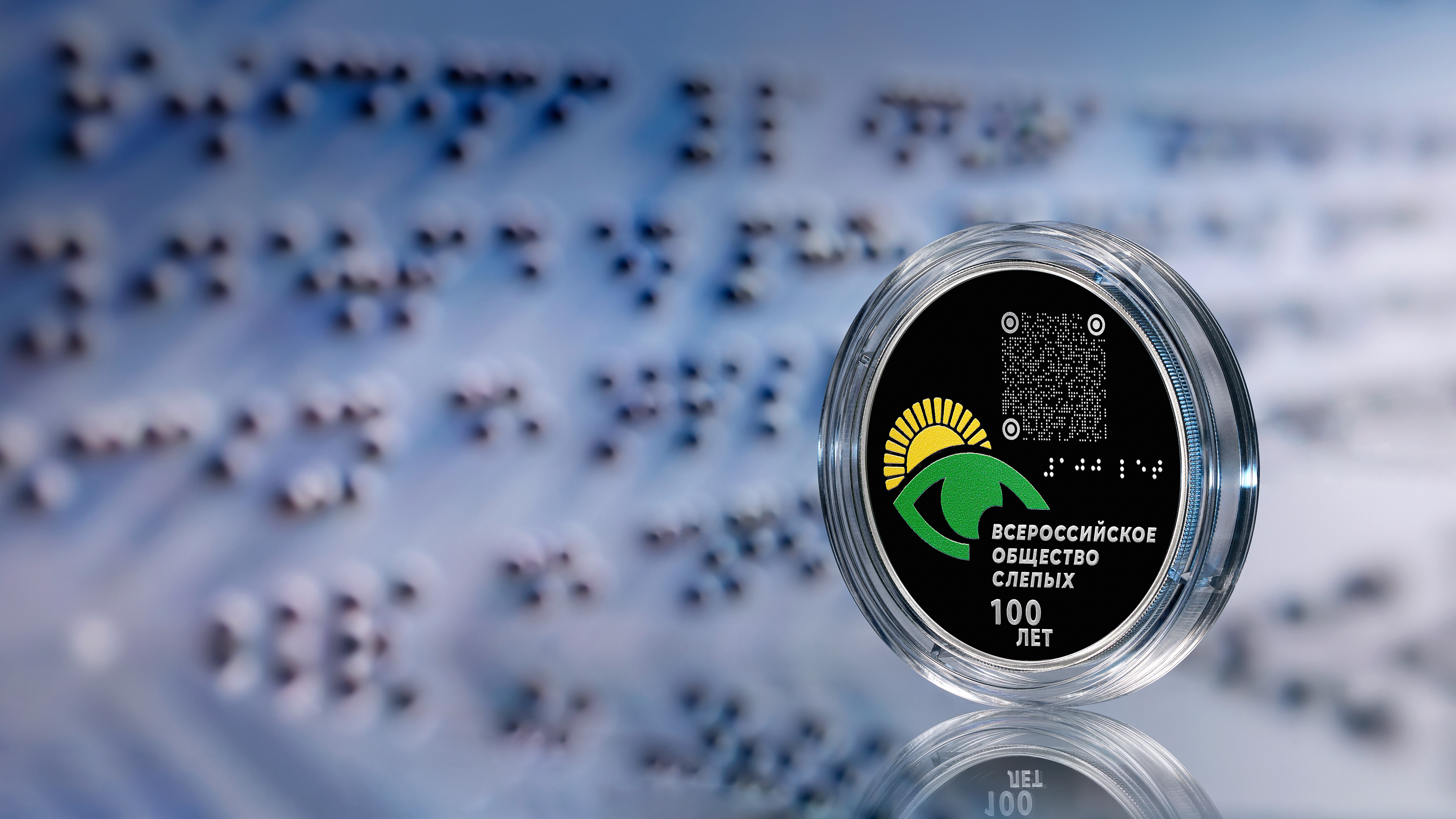 Великая Отечественная Война: слухачи