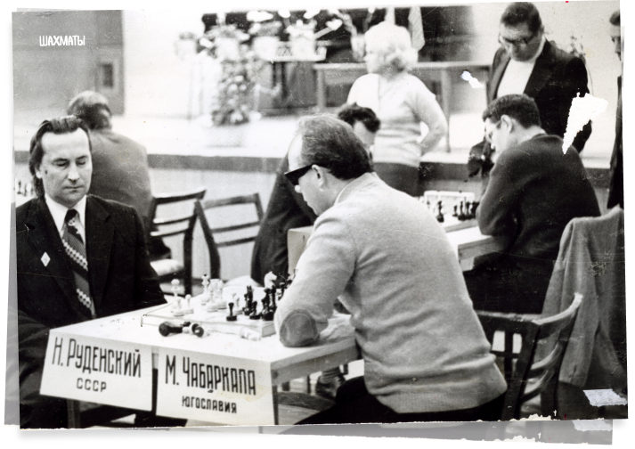 Незрячие мужчины играют в шахматы