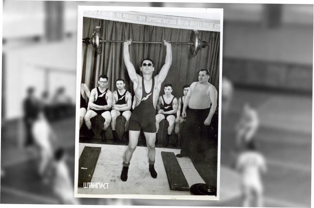 Незрячий штангист