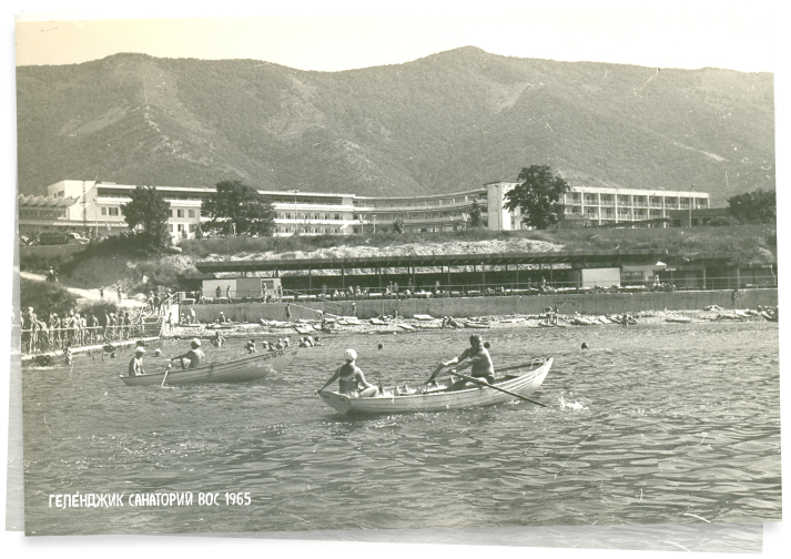 Геленджик, санаторий ВОС, 1965 год