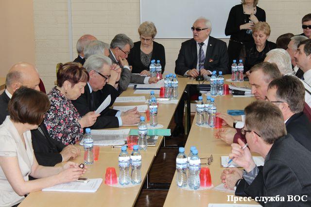 Центральное правление ВОС обсудило новые задачи своего развития