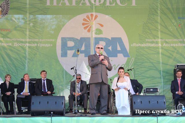 ВОС на выставке в Сокольниках