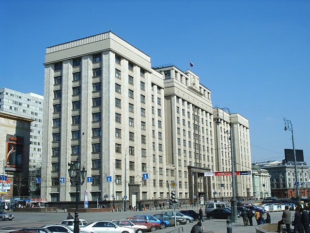 Из Государственной Думы