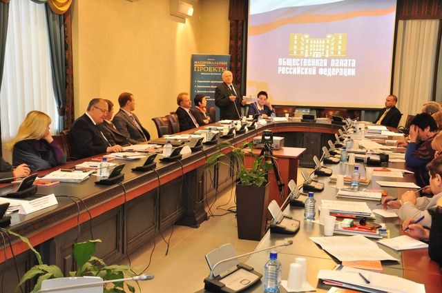 РО ВОС приглашаются к участию в конкурсе, проводимом Общественной Палатой РФ