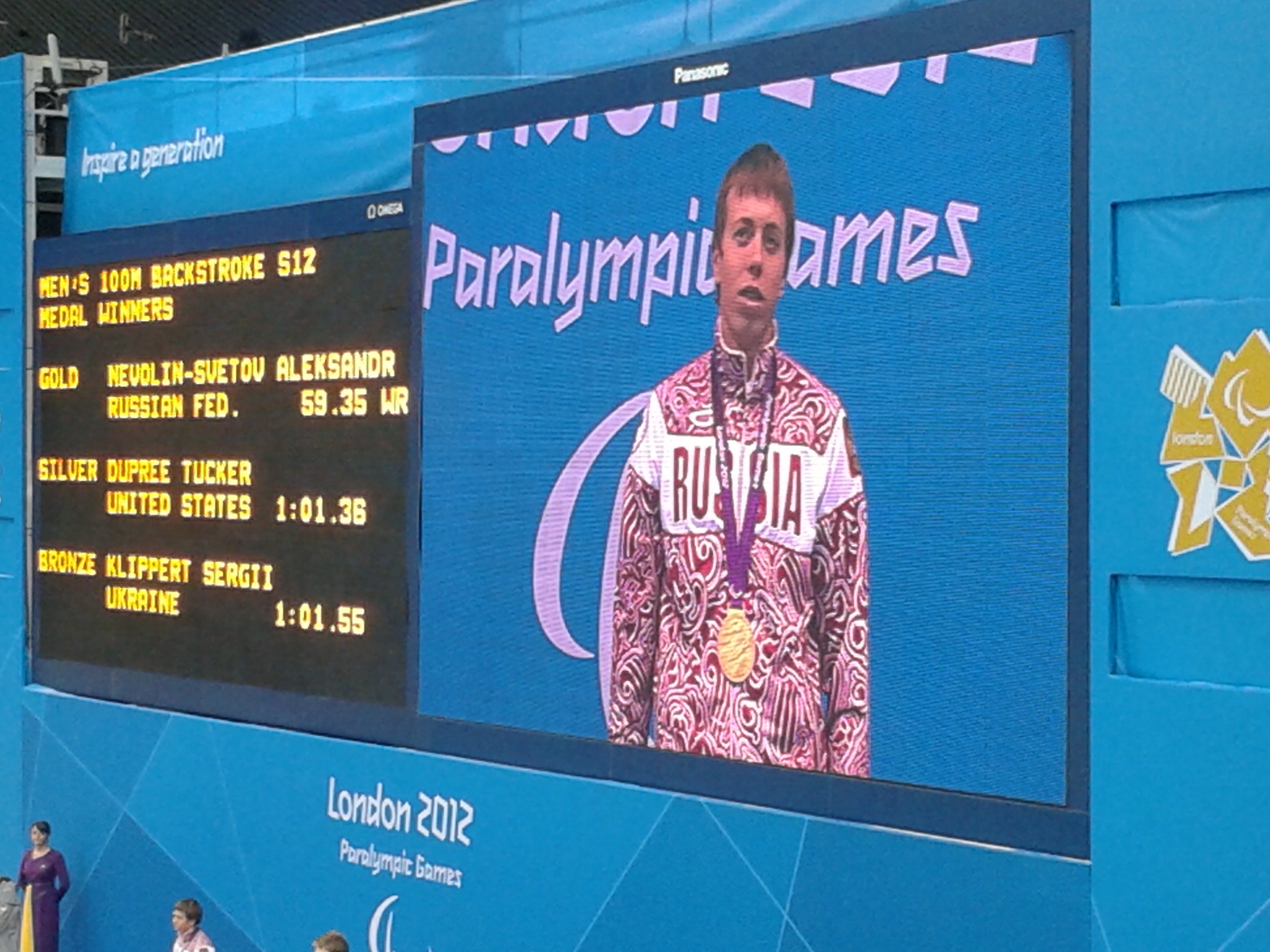 Праздник паралимпийского спорта завершается