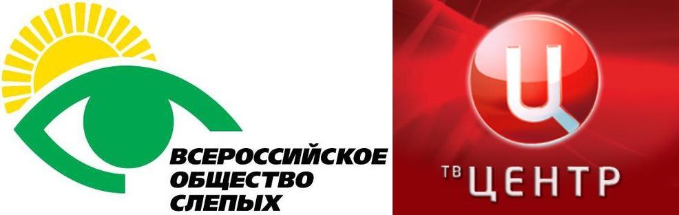 О жизни ВОС в телеэфире