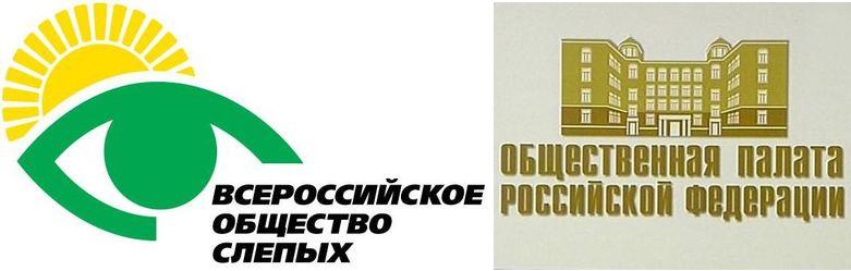 Конкурс НКО 2012 – пять организаций ВОС в числе победителей!