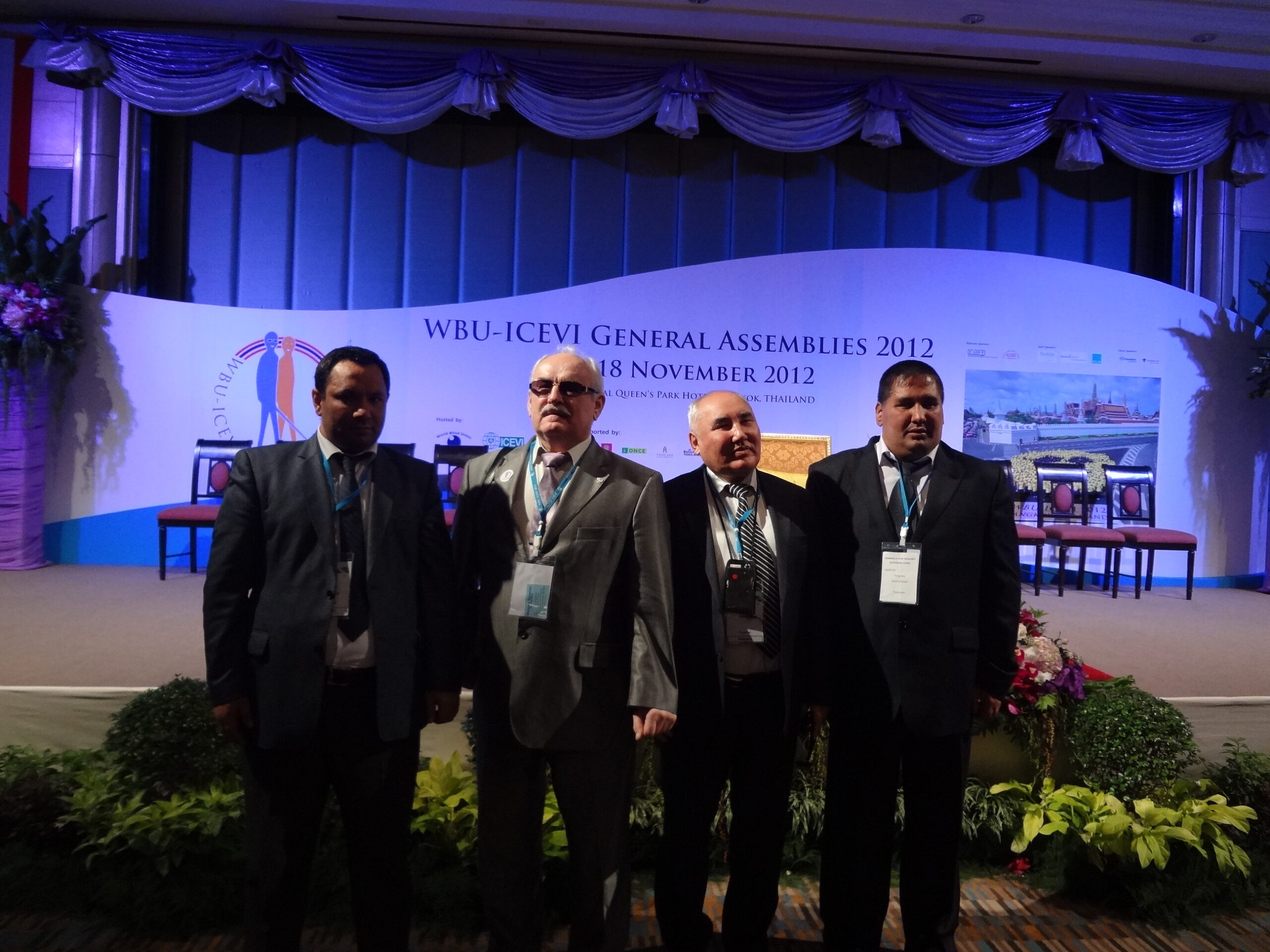 Генеральная Ассамблея Всемирного Союза слепых