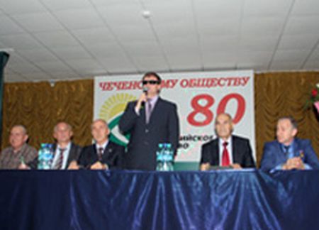 Чеченское общество слепых отметило свое 80-летие
