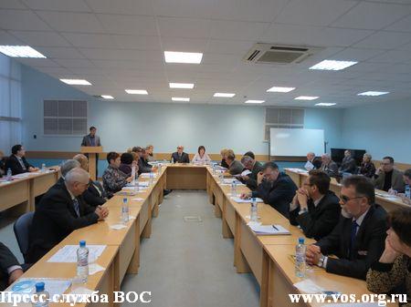 О заседании Центрального правления ВОС