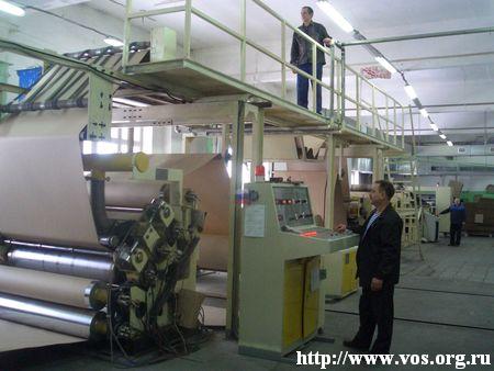 О работе предприятий ВОС в 2013 году (продолжение)