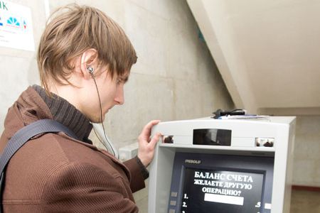 ВОС в центре событий: банкоматы для слепых