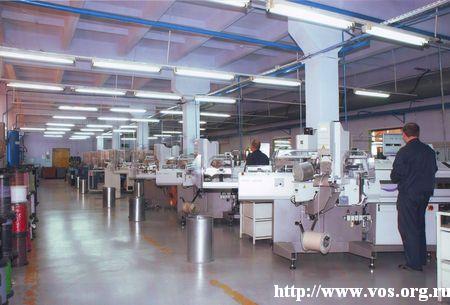 Предприятия ВОС вступают в особую полосу развития