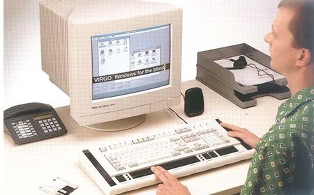 ВОС объявляет о закупке специализированного компьютерного оборудования