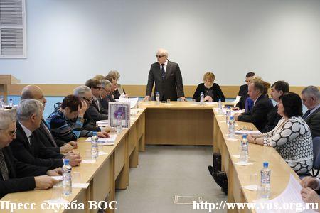 О заседании Центрального правления ВОС