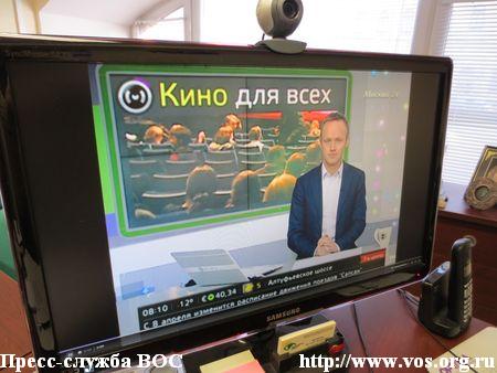 Телеканал «Москва 24» в гостях у слепых кинозрителей ВОС