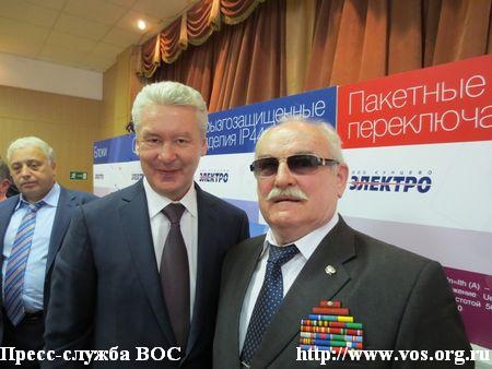 Мэр Москвы пообещал президенту ВОС поддержать предприятия ВОС