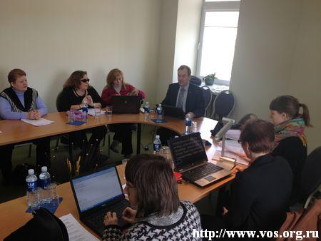 Представители ВОС участвовали в заседании комиссии ЕСС