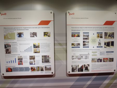 Конструктивный диалог ВОС и РЖД развивается