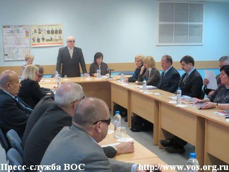 Состоялось заседание Центрального правления ВОС