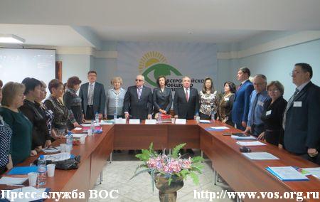 В Магнитогорске открылся Форум-совещание актива ВОС Уральского Федерального округа