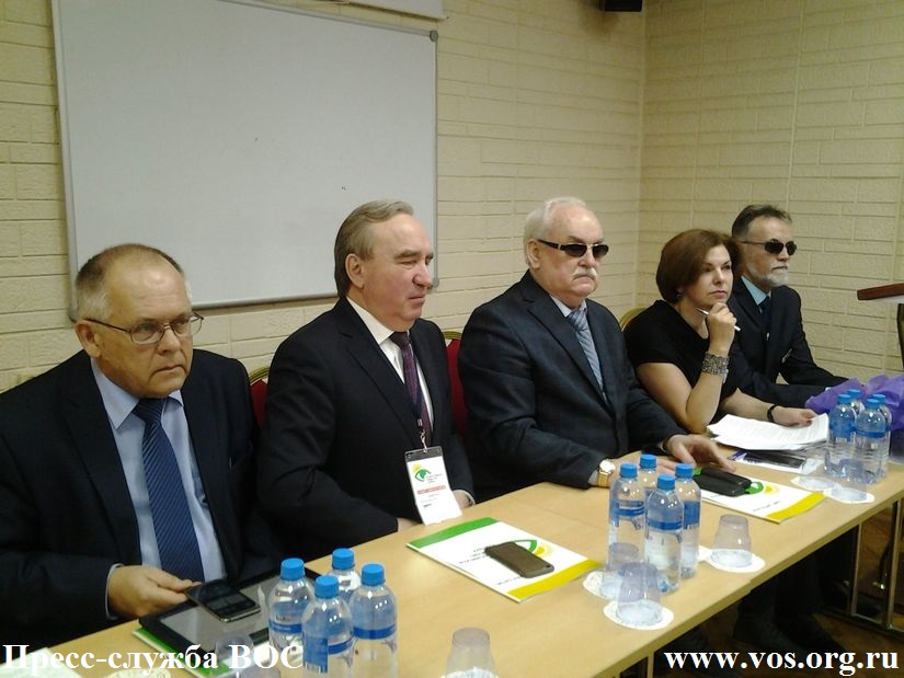 Президиум Совета директоров ВОС